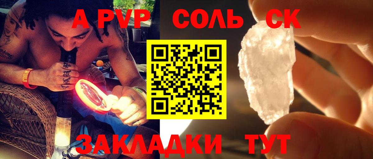Альфа ПВП VHQ  Альфа ПВП  Феодосия  Вход с VPN 