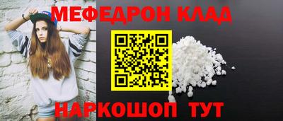 MESCALINE Ликино-Дулёво