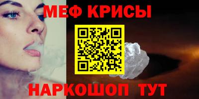 мескалин Лесосибирск