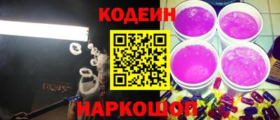 мескалин Лесосибирск