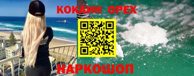 мескалин Лесосибирск