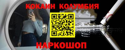 MESCALINE Ликино-Дулёво