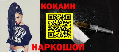 МДПВ Ливны