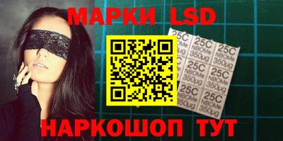 MESCALINE Ликино-Дулёво