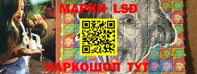 мескалин Лесосибирск