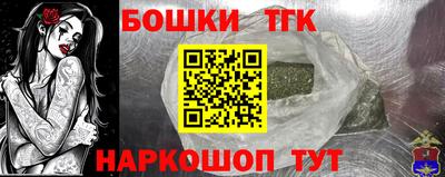 мескалин Лесосибирск