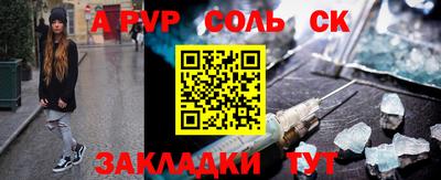 МДПВ Ливны