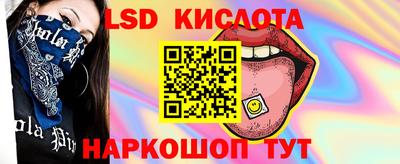 мескалин Лесосибирск