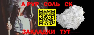 мескалин Лесосибирск