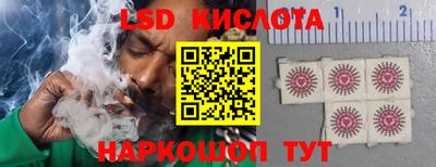 MESCALINE Ликино-Дулёво