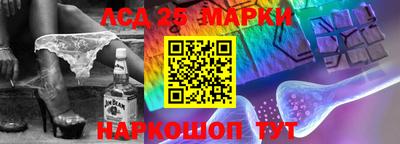 мескалин Лесосибирск