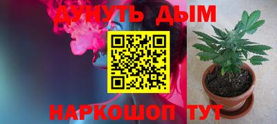 MESCALINE Ликино-Дулёво