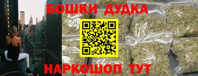 MESCALINE Ликино-Дулёво