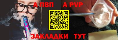 мескалин Лесосибирск