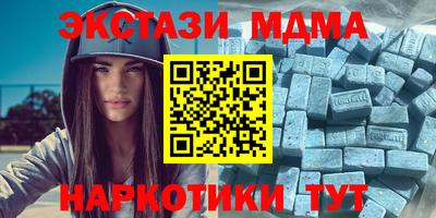 мескалин Лесосибирск