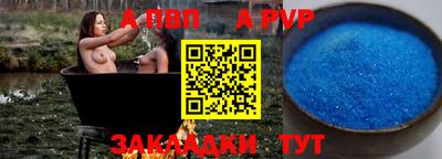 МДПВ Ливны