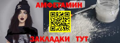 мескалин Лесосибирск