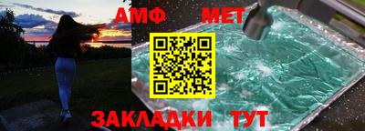 мескалин Лесосибирск