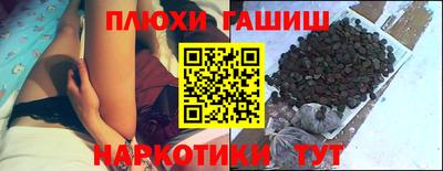 мескалин Лесосибирск