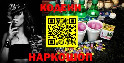 MESCALINE Ликино-Дулёво