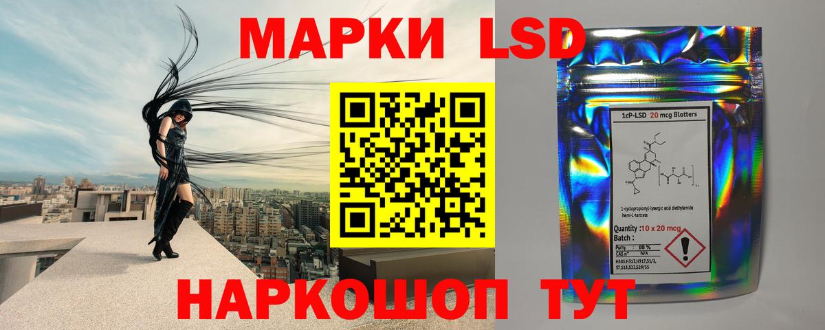 LSD-25 экстази кислота  ЛСД экстази кислота  ЛСД экстази  Вход с VPN  Феодосия 
