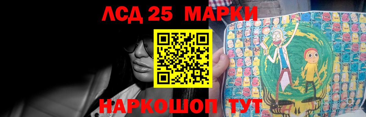 ЛСД экстази кислота Феодосия