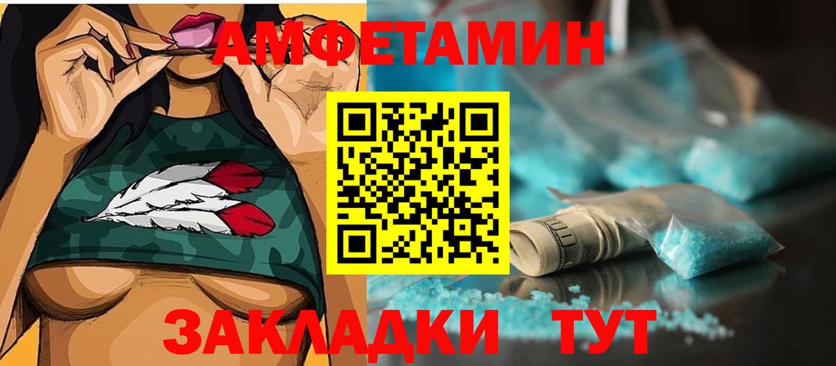 Феодосия  МЕТАМФЕТАМИН Декстрометамфетамин 99.9%  МЕТАМФЕТАМИН Декстрометамфетамин 99.9%  Метамфетамин  Вход с VPN 