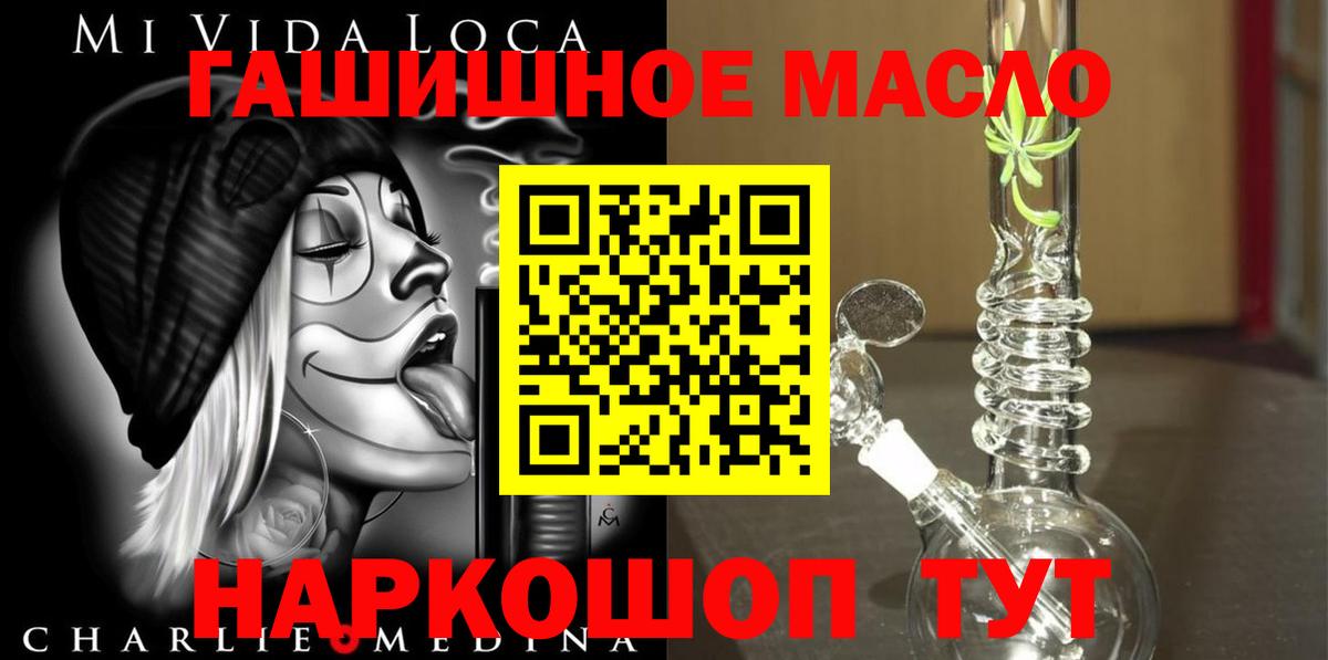 Дистиллят ТГК жижа Феодосия