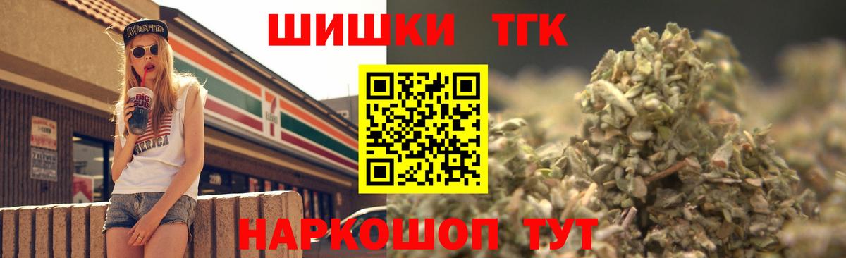 Шишки марихуана SATIVA & INDICA Феодосия